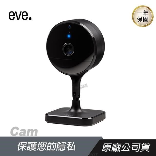  【南紡購物中心】 eve HomeKit   Cam 安全室內攝像機