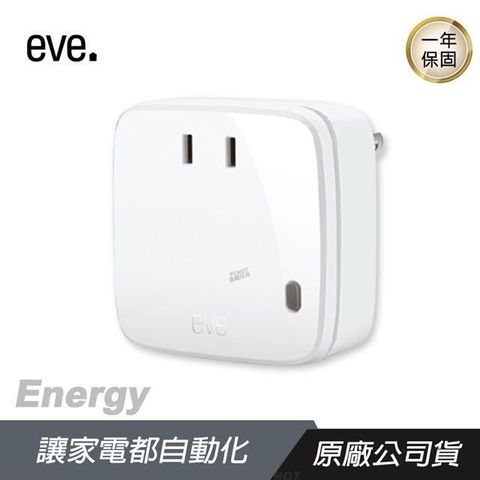 【南紡購物中心】 eve HomeKit ►  Energy 智能插座 二件組