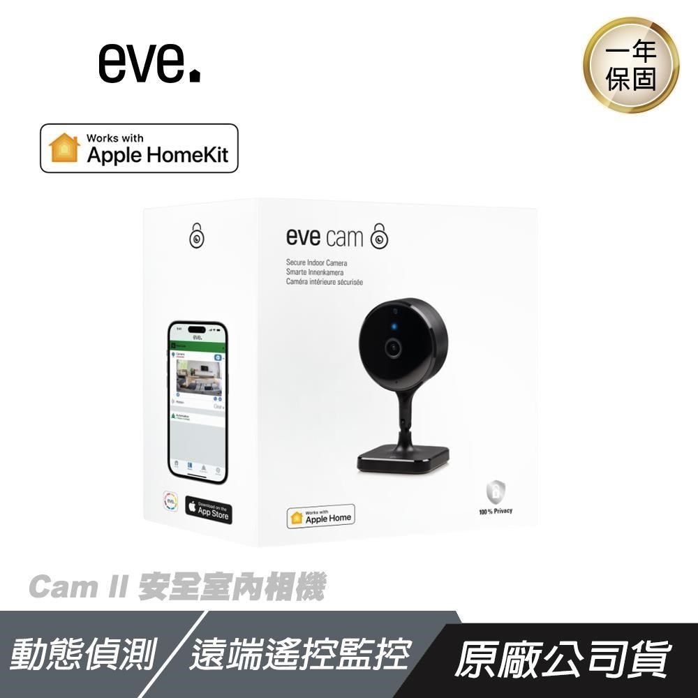  【南紡購物中心】 eve HomeKit  eve Cam II 安全室內攝像機