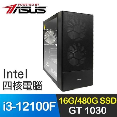 【南紡購物中心】 華碩系列【白色10號】i3-12100F四核 GT1030 影音電腦(16G/480G SSD)