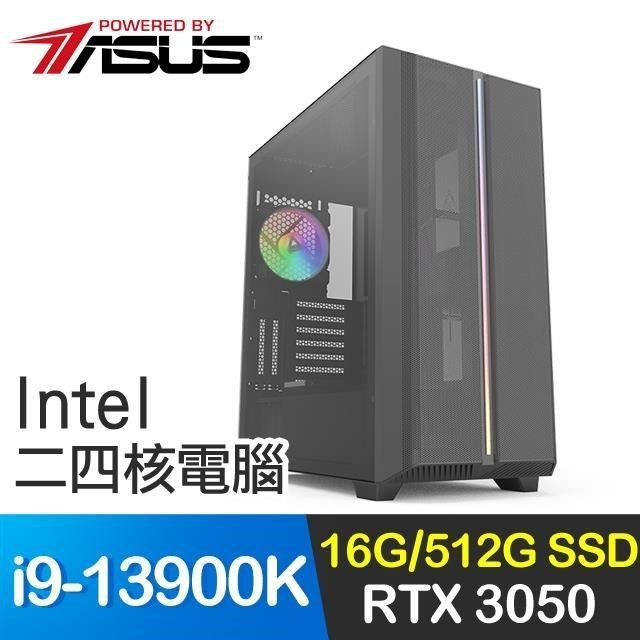 Asus 華碩 【南紡購物中心】 系列【三國君主】i9 13900k二四核 Rtx3050 電競電腦16g512g Ssd Pchome 24h購物 3988