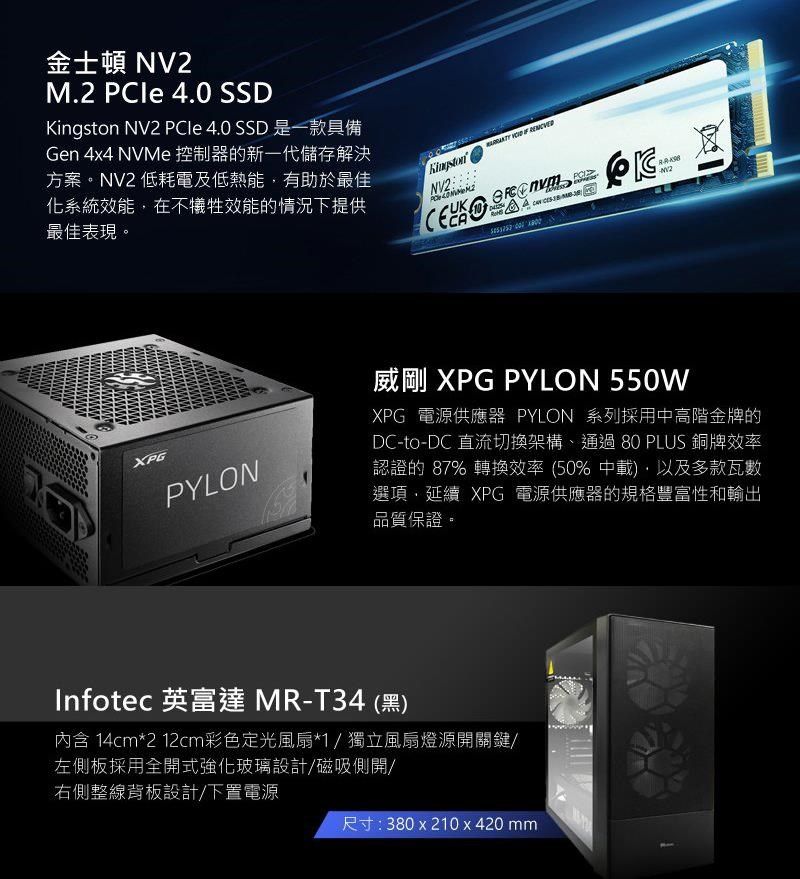 華碩系列【魔龍降臨】i3-13100四核商務電腦(16G/500G SSD) - PChome