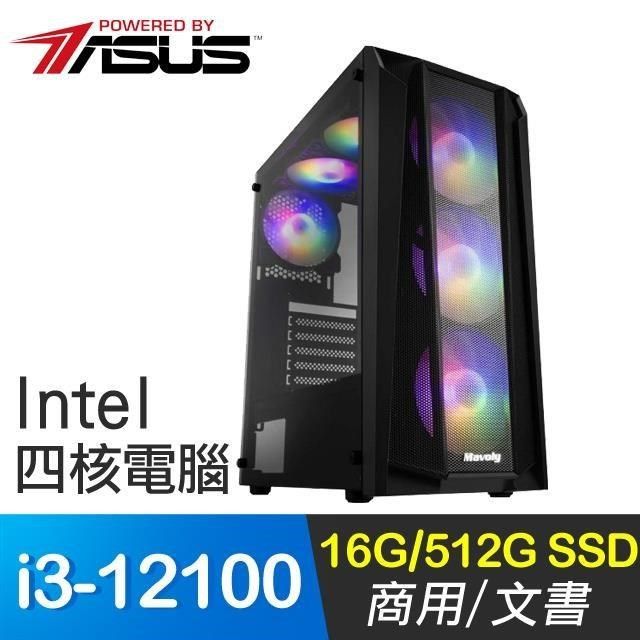 華碩系列【荔枝1號】i3-12100四核商務電腦(16G/512G SSD) - PChome 24h購物