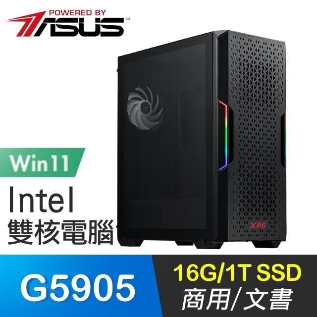 ASUS 華碩 【南紡購物中心】 系列【金塊3號win】G5905雙核 商務電腦(16G/1T SSDWin 11)