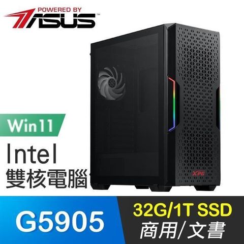 【南紡購物中心】 華碩系列【金塊4號win】G5905雙核 商務電腦(32G/1T SSDWin 11)