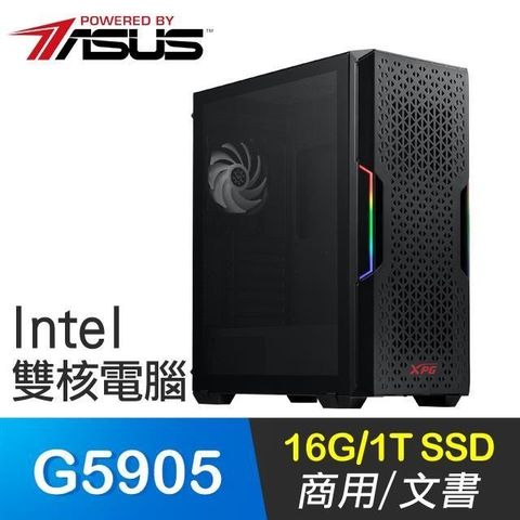 【南紡購物中心】 華碩系列【金塊3號】G5905雙核 商務電腦(16G/1T SSD)