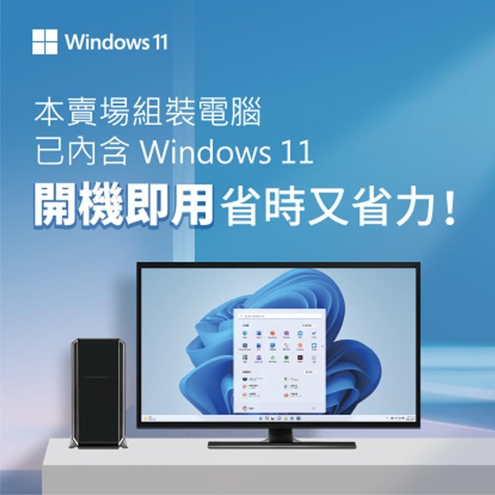 ASUS 華碩 【南紡購物中心】 系列【三國II】I7-13700F十六核RTX4070電競WIFI效能Win11Pro主機(32G/1T SSD)