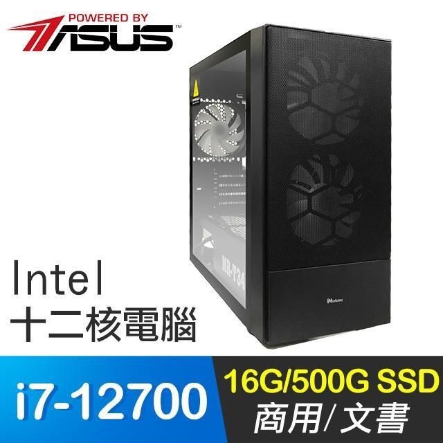 Asus 華碩 【南紡購物中心】 系列【小資12代9號機】i7 12700十二核 商務電腦16g500g Ssd Pchome 24h購物 3536