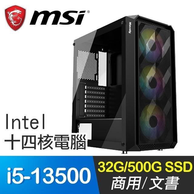 MSI 微星 【南紡購物中心】 系列【小資13代21號機】i5-13500十四核 商務電腦(32G/500G SSD)