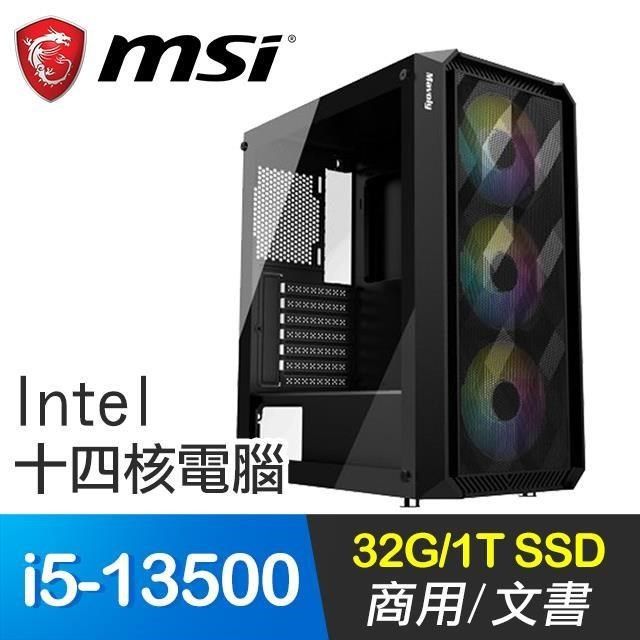 MSI 微星 【南紡購物中心】 系列【小資13代22號機】i5-13500十四核 商務電腦(32G/1T SSD)