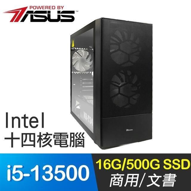 ASUS 華碩 【南紡購物中心】 系列【雷光燋獄】i5-13500十四核 商務電腦(16G/500G SSD)