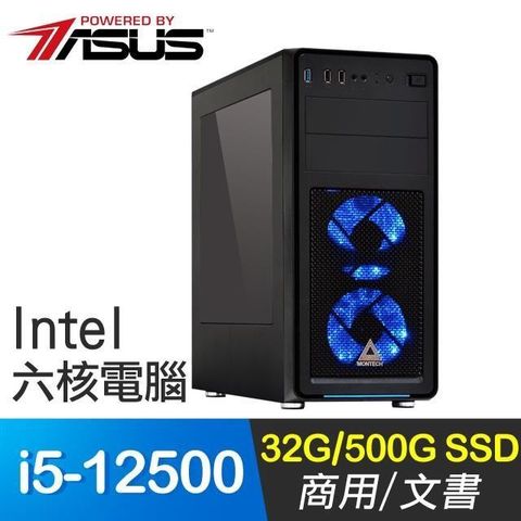 【南紡購物中心】 華碩系列【逆麟】i5-12500六核 商務電腦(32G/500G SSD)