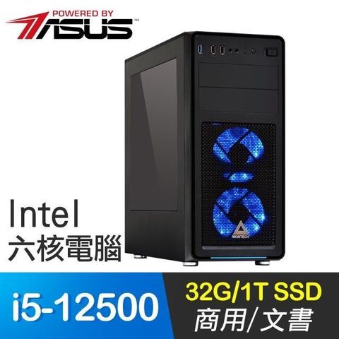 【南紡購物中心】 華碩系列【白玉刀】i5-12500六核 商務電腦(32G/1T SSD)