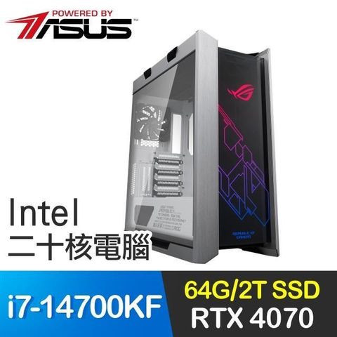 【南紡購物中心】 華碩系列【上古神器】i7-14700KF二十核 RTX4070 ROG電腦(64G/2T SSD)