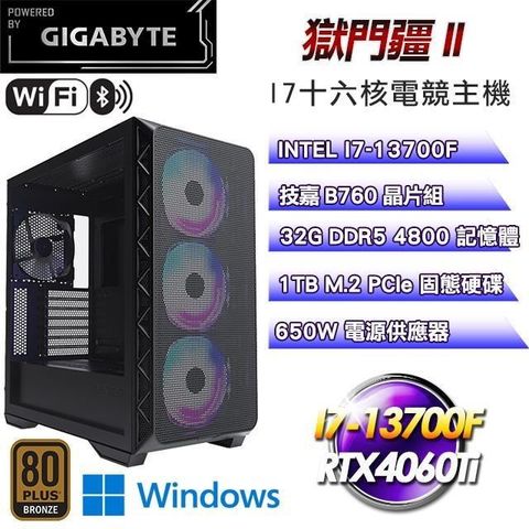 GIGABYTE 技嘉 【南紡購物中心】 平台【獄門疆II】I7十六核RTX4060Ti電競效能Win11主機(32G/1T SSD)