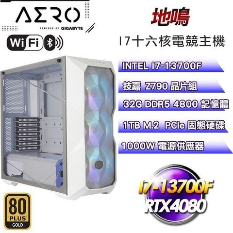 【南紡購物中心】 技嘉平台【地鳴】I7十六核RTX4080水冷創作WIFI電競主機(32G/1T SSD)