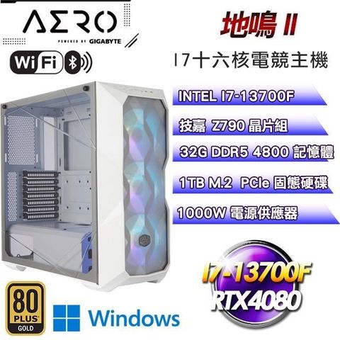 【南紡購物中心】 技嘉平台【地鳴II】I7十六核RTX4080水冷創作WIFI電競Win11Pro主機(32G/1T SSD)
