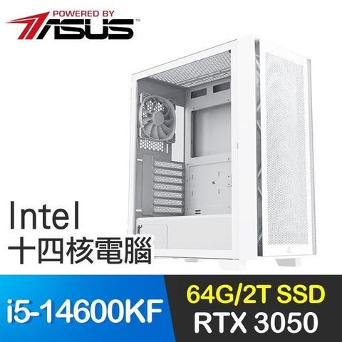 【南紡購物中心】 華碩系列【日光束】i5-14600KF十四核 RTX3050 電競電腦(64G/2T SSD)
