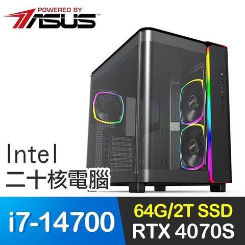 【南紡購物中心】 華碩系列【極巨攻擊】i7-14700二十核 RTX4070S 電玩電腦(64G/2T SSD)
