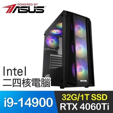 ASUS 華碩 【南紡購物中心】 系列【閃電猛衝】i9-14900二十四核 RTX4060Ti 電競電腦(32G/1T SSD)