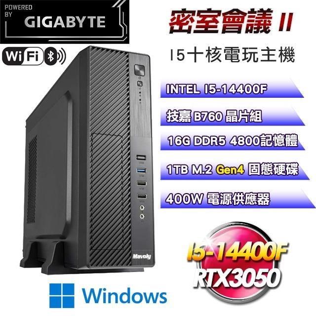 GIGABYTE 技嘉 【南紡購物中心】 平台【密室會議II】I5十核RTX3050電玩效能Win11Pro主機(16G/1TB)