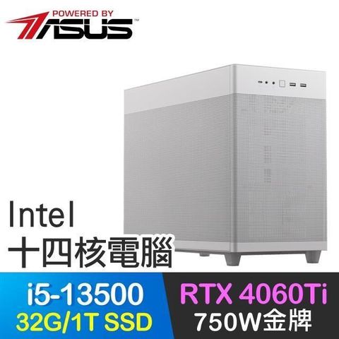 【南紡購物中心】 華碩系列【蓮華落】i5-13500十四核 RTX4060Ti 電玩電腦(32G/1T SSD)