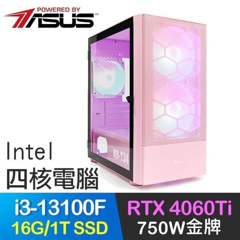 【南紡購物中心】 華碩系列【天地無極】i3-13100F四核 RTX4060Ti 電玩電腦(16G/1T SSD)