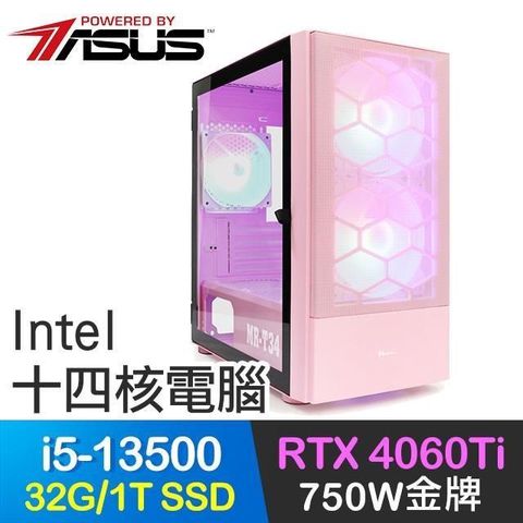 【南紡購物中心】 華碩系列【北冥劍氣】i5-13500十四核 RTX4060Ti 電玩電腦(32G/1T SSD)
