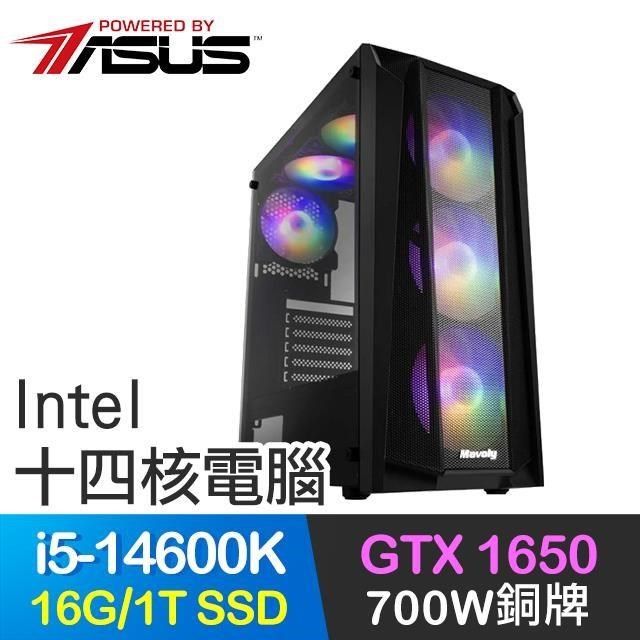 ASUS 華碩 【南紡購物中心】 系列【紫龍動霄】i5-14600K十四核 GTX1650 電玩電腦(16G/1T SSD)