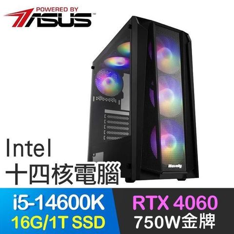 【南紡購物中心】 華碩系列【怒龍震】i5-14600K十四核 RTX4060 電玩電腦(16G/1T SSD)