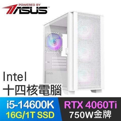 【南紡購物中心】 華碩系列【陷龍震】i5-14600K十四核 RTX4060Ti 電玩電腦(16G/1T SSD)