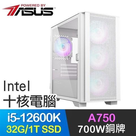 【南紡購物中心】 華碩系列【風神雷馳】i5-12600K十核 A750 電玩電腦(32G/1T SSD)