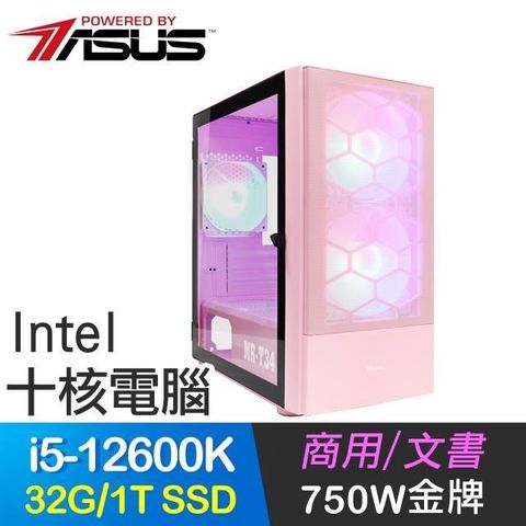 【南紡購物中心】 華碩系列【赤鴻飛羽】i5-12600K十核 高效能電腦(32G/1T SSD)