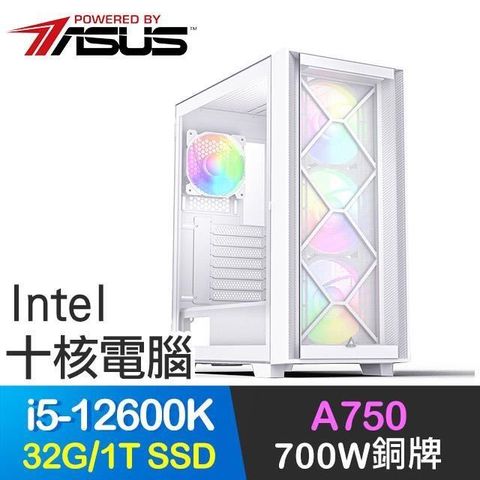 【南紡購物中心】 華碩系列【天雷莫敵】i5-12600K十核 A750 電玩電腦(32G/1T SSD)