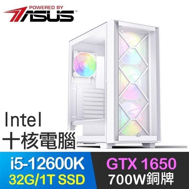 ASUS 華碩 【南紡購物中心】 系列【神魔一念】i5-12600K十核 GTX1650 電玩電腦(32G/1T SSD)