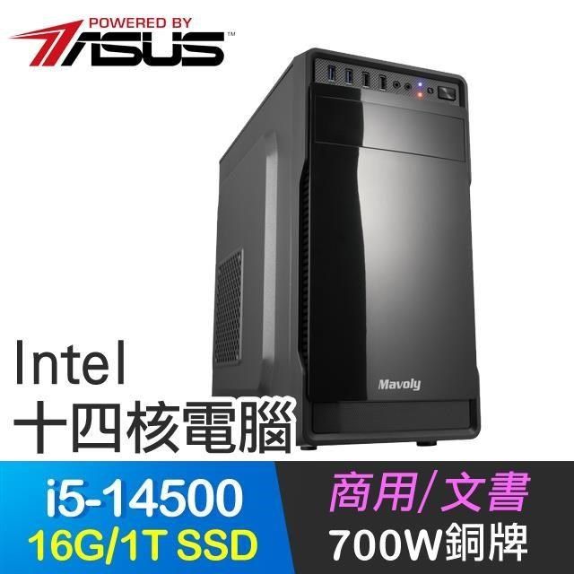 ASUS 華碩 【南紡購物中心】 系列【狂野獵手】i5-14500十四核 商務電腦(16G/1T SSD)