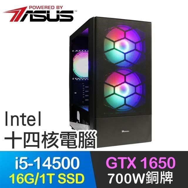 ASUS 華碩 【南紡購物中心】 系列【爐心山神】i5-14500十四核 GTX1650 電玩電腦(16G/1T SSD)