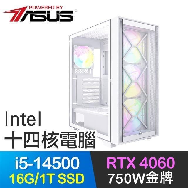 ASUS 華碩 【南紡購物中心】 系列【龍方壺】i5-14500十四核 RTX4060 電玩電腦(16G/1T SSD)