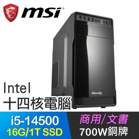 MSI 微星 【南紡購物中心】 系列【遁甲天書】i5-14500十四核 商務電腦(16G/1T SSD)