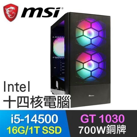 【南紡購物中心】 微星系列【青囊書】i5-14500十四核 GT1030 電玩電腦(16G/1T SSD)