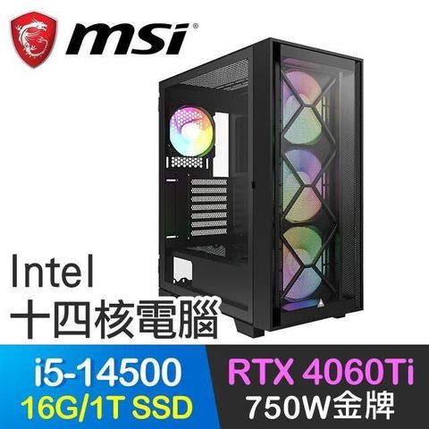 MSI 微星 【南紡購物中心】 系列【春秋左氏】i5-14500十四核 RTX4060Ti 電玩電腦(16G/1T SSD)