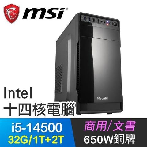 MSI 微星 【南紡購物中心】 系列【太平要術】i5-14500十四核 商務電腦(32G/1T SSD+2T)