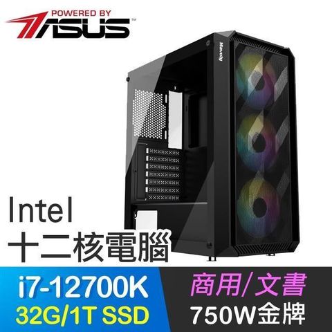 【南紡購物中心】 華碩系列【天上麒麟】i7-12700K十二核 高效能電腦(32G/1T SSD)