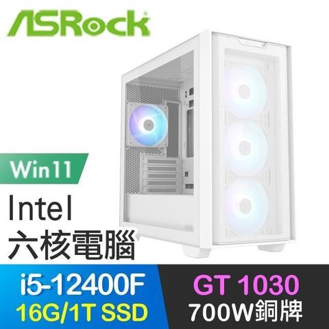 【南紡購物中心】 華擎系列【天越白虹Win】i5-12400F六核 GT1030 電玩電腦(16G/1T SSD/Win11)