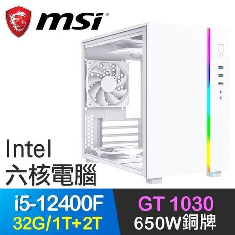 MSI 微星 【南紡購物中心】 系列【捍衛任務】i5-12400F六核 GT1030 電玩電腦(32G/1T SSD+2T)