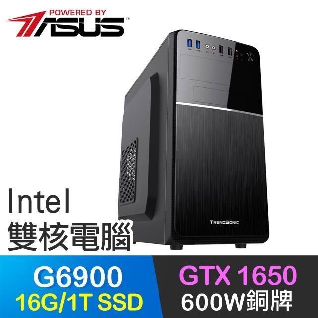 ASUS 華碩 【南紡購物中心】 系列【永恆夢魘】G6900雙核 GTX1650 高效能電腦(16G/1T SSD)