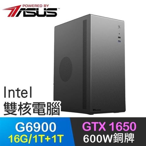 【南紡購物中心】 華碩系列【水晶戰蠍】G6900雙核 GTX1650 高效能電腦(16G/1T SSD+1T)