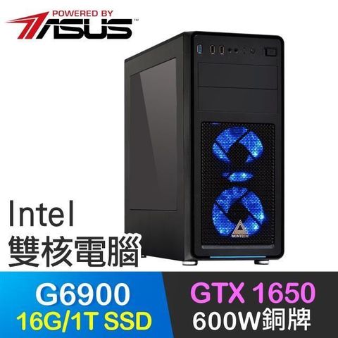 【南紡購物中心】 華碩系列【河中巨怪】G6900雙核 GTX1650 高效能電腦(16G/1T SSD)