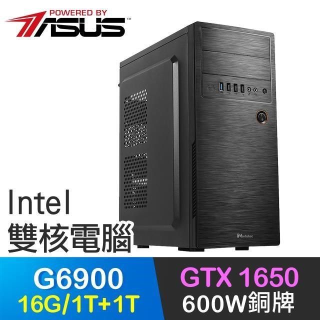 ASUS 華碩 【南紡購物中心】 系列【虛空之女】G6900雙核 GTX1650 高效能電腦(16G/1T SSD+1T)