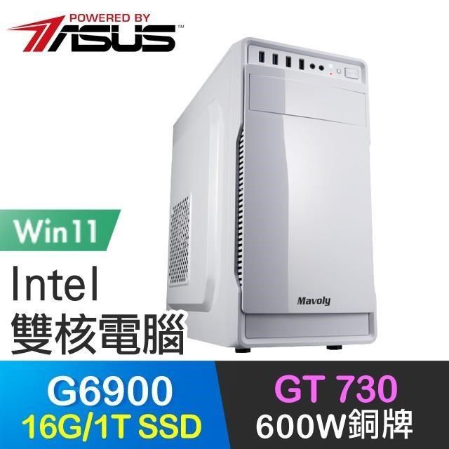 ASUS 華碩 【南紡購物中心】 系列【狂野獵手Win】G6900雙核 GT730 高效能電腦(16G/1T SSD/Win11)